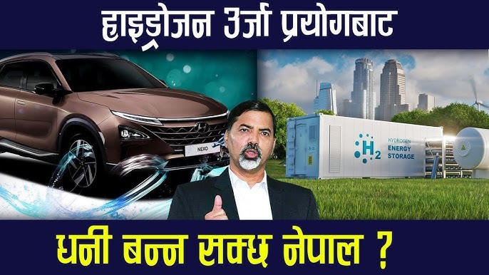 'Hydrogen car' introduced for the first time in Nepal
